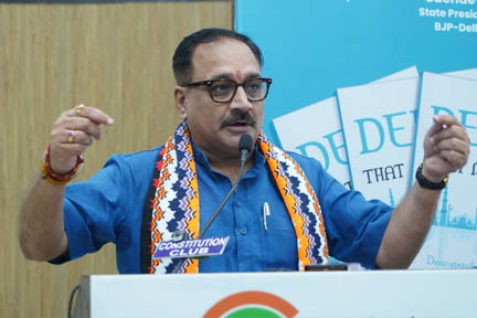 भाजपा ने आतिशी के ‘गैरजिम्मेदाराना बयान’ के लिए आलोचना की भाजपा ने आतिशी के ‘गैरजिम्मेदाराना बयान’ के लिए आलोचना की