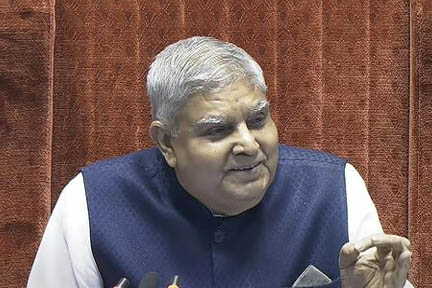 भारत ने दुनिया को बहुत बड़ा संदेश दिया: उपराष्ट्रपति धनखड़ भारत ने दुनिया को बहुत बड़ा संदेश दिया: उपराष्ट्रपति धनखड़