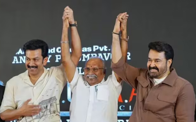 ‘एल2: एम्पुरान’ के निर्माता गोपालन की चिटफंड कंपनी ने फेमा कानून का उल्लंघन किया : ईडी ‘एल2: एम्पुरान’ के निर्माता गोपालन की चिटफंड कंपनी ने फेमा कानून का उल्लंघन किया : ईडी