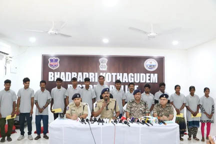 तेलंगाना में 14 माओवादियों ने पुलिस के सामने किया आत्मसमर्पण तेलंगाना में 14 माओवादियों ने पुलिस के सामने किया आत्मसमर्पण