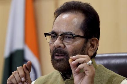 नकवी ने सोफिया कुरैशी पर विवादित टिप्पणी करने वाले मंत्री को ‘बेवकूफ’ करार दिया नकवी ने सोफिया कुरैशी पर विवादित टिप्पणी करने वाले मंत्री को ‘बेवकूफ’ करार दिया