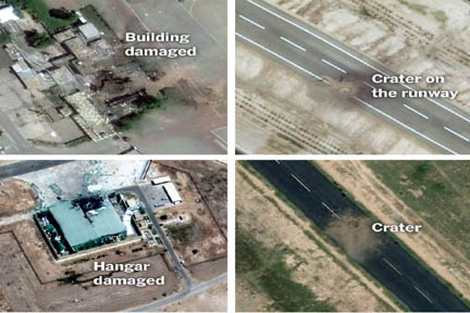 प्रतीत होता है कि पाकिस्तानी ठिकानों को निशाना बनाने में भारत को ‘बढ़त’ हासिल थी : न्यूयॉर्क टाइम्स प्रतीत होता है कि पाकिस्तानी ठिकानों को निशाना बनाने में भारत को ‘बढ़त’ हासिल थी : न्यूयॉर्क टाइम्स