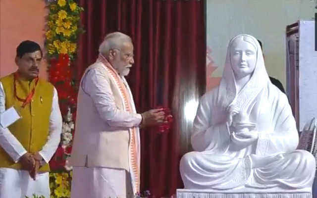 अहिल्याबाई होलकर की 300वीं जयंती पर प्रधानमंत्री ने भोपाल में कार्यक्रम में भाग लिया अहिल्याबाई होलकर की 300वीं जयंती पर प्रधानमंत्री ने भोपाल में कार्यक्रम में भाग लिया