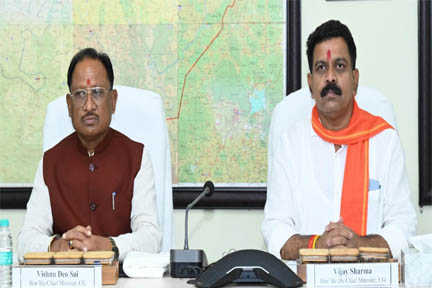 ऑपरेशन सिंदूर : छत्तीसगढ़ के मुख्यमंत्री और राज्य के अन्य नेताओं ने भारतीय सशस्त्र बलों की सराहना की ऑपरेशन सिंदूर : छत्तीसगढ़ के मुख्यमंत्री और राज्य के अन्य नेताओं ने भारतीय सशस्त्र बलों की सराहना की