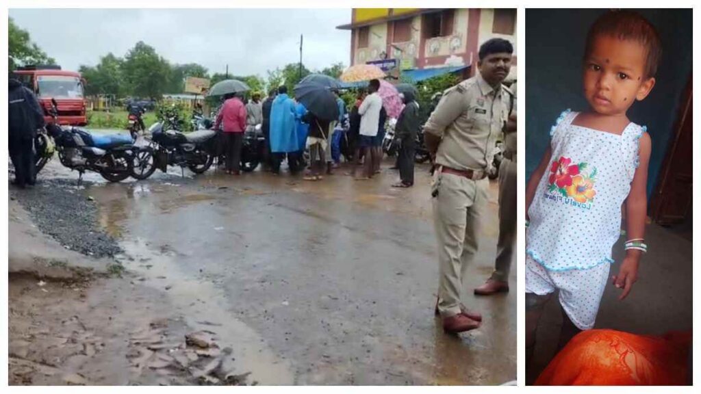 मासूम को रौंदकर चली स्कूल बस: 2 साल की बच्ची की मौके पर मौत, मानपुर में चक्काजाम - राष्ट्रवाणी - Chhattisgarh समाचार