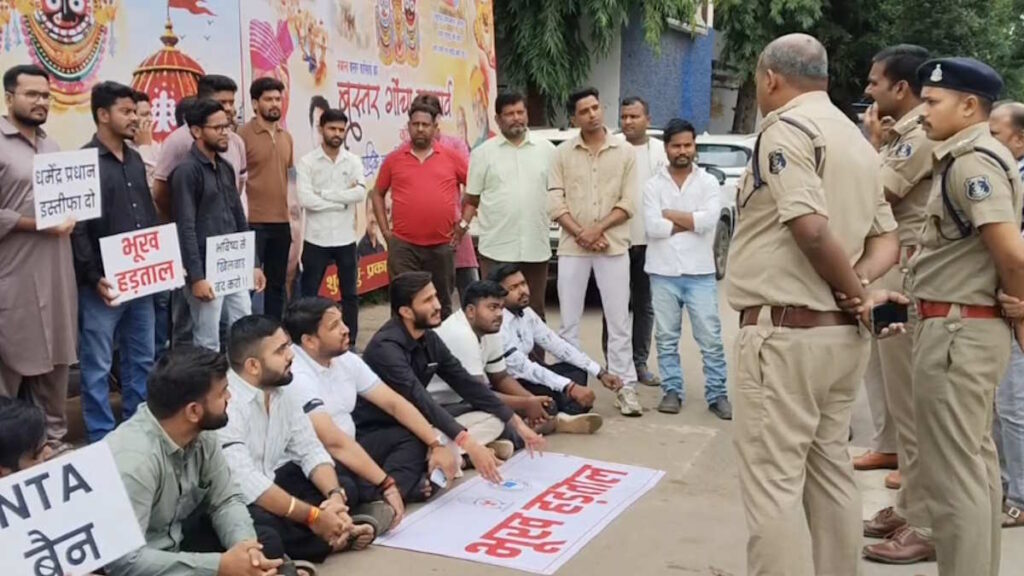 छात्र आंदोलन में दिल्ली से उठी आवाज जगदलपुर तक पहुंची, भूख हड़ताल पर बैठे युवा कांग्रेस के नेता… - राष्ट्रवाणी - Chhattisgarh समाचार छात्र आंदोलन में दिल्ली से उठी आवाज जगदलपुर तक पहुंची, भूख हड़ताल पर बैठे युवा कांग्रेस के नेता… - राष्ट्रवाणी - Chhattisgarh समाचार