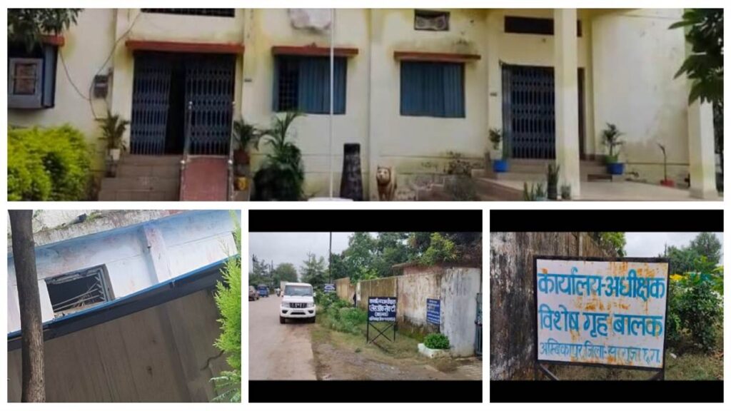 प्लेस ऑफ सेफ्टी से तीन अपचारी फरार: रोशनदान की ग्रिल तोड़कर भागे, बिशुनपुर केंद्र में पहली बार हुई ऐसी घटना - राष्ट्रवाणी - Chhattisgarh समाचार प्लेस ऑफ सेफ्टी से तीन अपचारी फरार: रोशनदान की ग्रिल तोड़कर भागे, बिशुनपुर केंद्र में पहली बार हुई ऐसी घटना - राष्ट्रवाणी - Chhattisgarh समाचार
