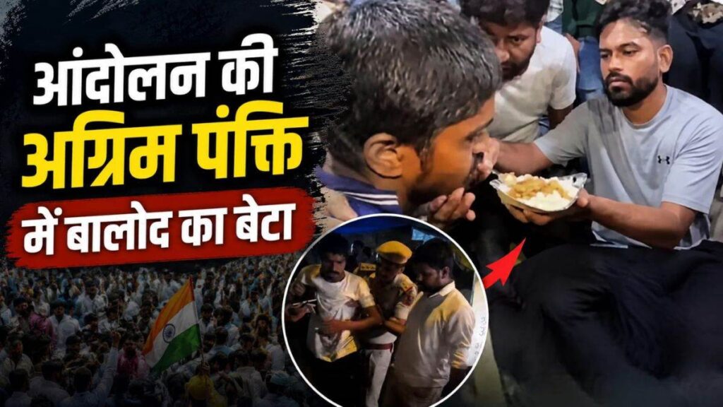दिल्ली आंदोलन की अग्रिम पंक्ति में छत्तीसगढ़ का बेटा , 7 दिन भूख हड़ताल, लाठी खाई; फिर भी नहीं डगे इनेश साहू के कदम - राष्ट्रवाणी - Chhattisgarh समाचार दिल्ली आंदोलन की अग्रिम पंक्ति में छत्तीसगढ़ का बेटा , 7 दिन भूख हड़ताल, लाठी खाई; फिर भी नहीं डगे इनेश साहू के कदम - राष्ट्रवाणी - Chhattisgarh समाचार