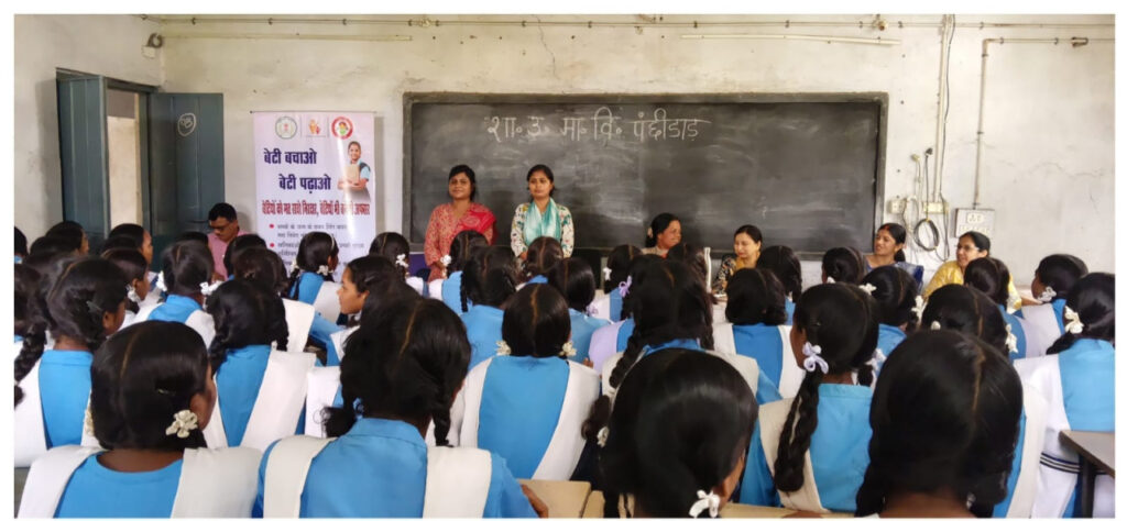 बेटी बचाओ-बेटी पढ़ाओ अभियान से बालिकाओं को मिल रही सुरक्षा और सशक्तिकरण की नई दिशा - राष्ट्रवाणी - Chhattisgarh समाचार बेटी बचाओ-बेटी पढ़ाओ अभियान से बालिकाओं को मिल रही सुरक्षा और सशक्तिकरण की नई दिशा - राष्ट्रवाणी - Chhattisgarh समाचार