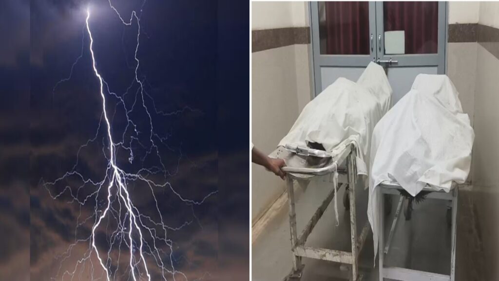 कग News: खेत में काम करने के दौरान गिरी आकाशीय बिजली, 3 ग्रामीणों की मौत - राष्ट्रवाणी - Chhattisgarh समाचार