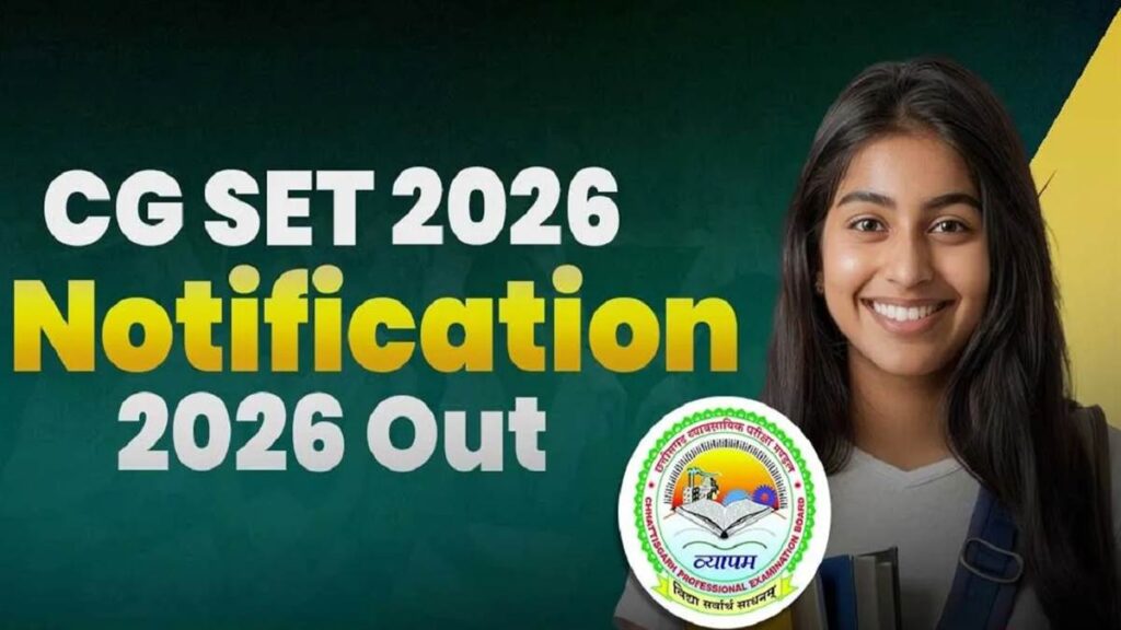 कग सेत एक्साम Date: छत्तीसढ़ राज्य पात्रता परीक्षा चार अक्टूबर को, 17 अगस्त तक ऑनलाइन आवेदन - राष्ट्रवाणी - Chhattisgarh समाचार