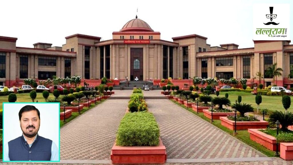 विधायक ट्रोलिंग मामला: बीजेपी मला अनुज शर्मा के पक्ष में हाईकोर्ट का बड़ा फैसला, आपत्तिजनक कंटेंट हटाने के निर्देश - Chhattisgarh समाचार विधायक ट्रोलिंग मामला: बीजेपी मला अनुज शर्मा के पक्ष में हाईकोर्ट का बड़ा फैसला, आपत्तिजनक कंटेंट हटाने के निर्देश - Chhattisgarh समाचार
