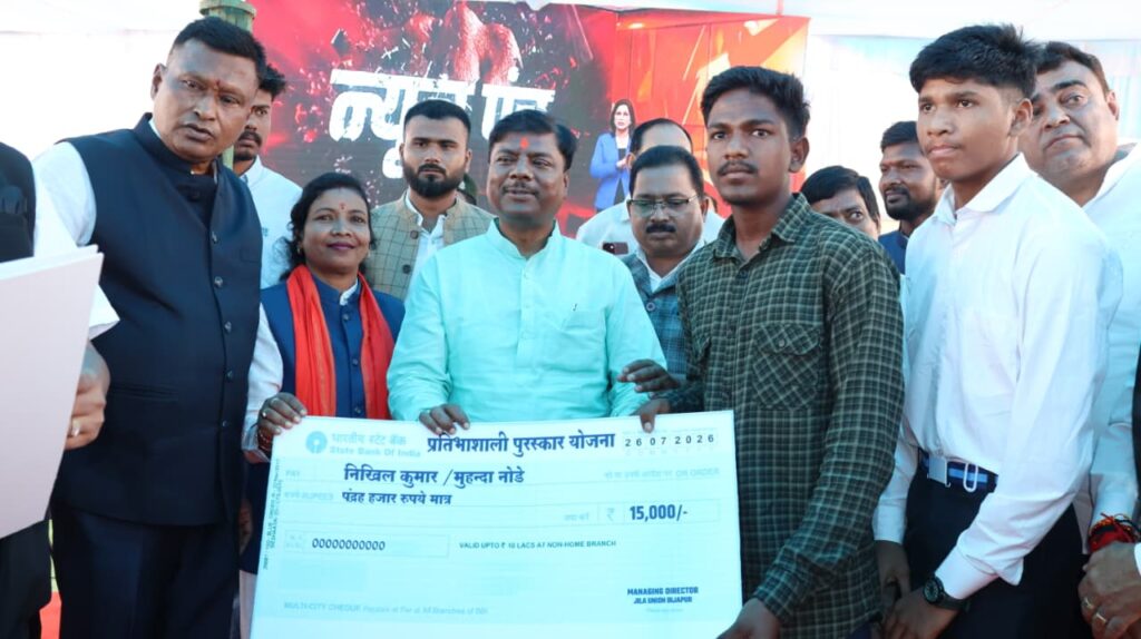 जैगूर में गूंजा ‘मन की बात’, प्रधानमंत्री का संदेश सुनने उमड़े ग्रामीण - राष्ट्रवाणी - Chhattisgarh समाचार