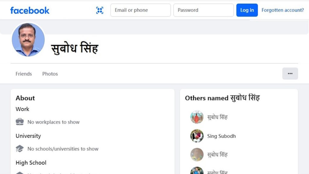 सावधान! मुख्यमंत्री साय के प्रमुख सचिव का फेसबुक में बनाया फेक आईडी, मांग रहे परिचितों से पैसे… - राष्ट्रवाणी - Chhattisgarh समाचार