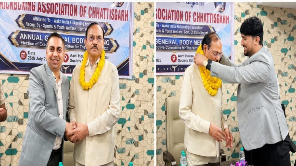 छत्तीसगढ़ किकबॉक्सिंग संघ का चुनाव, छगन मूंदड़ा फिर बने प्रदेश अध्यक्ष - राष्ट्रवाणी - Chhattisgarh समाचार