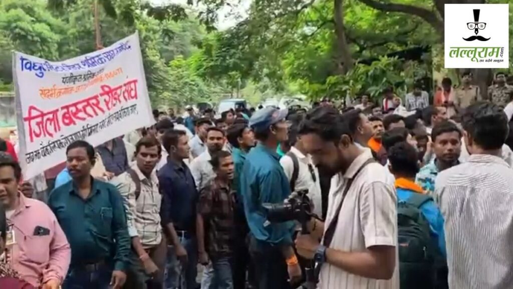 स्मार्ट मीटर का विरोध : प्रदेशभर के मीटर रीडरों ने कसेब मुख्यालय का किया घेराव, प्रदर्शन को कांग्रेस का मिला समर्थन - राष्ट्रवाणी - Chhattisgarh समाचार