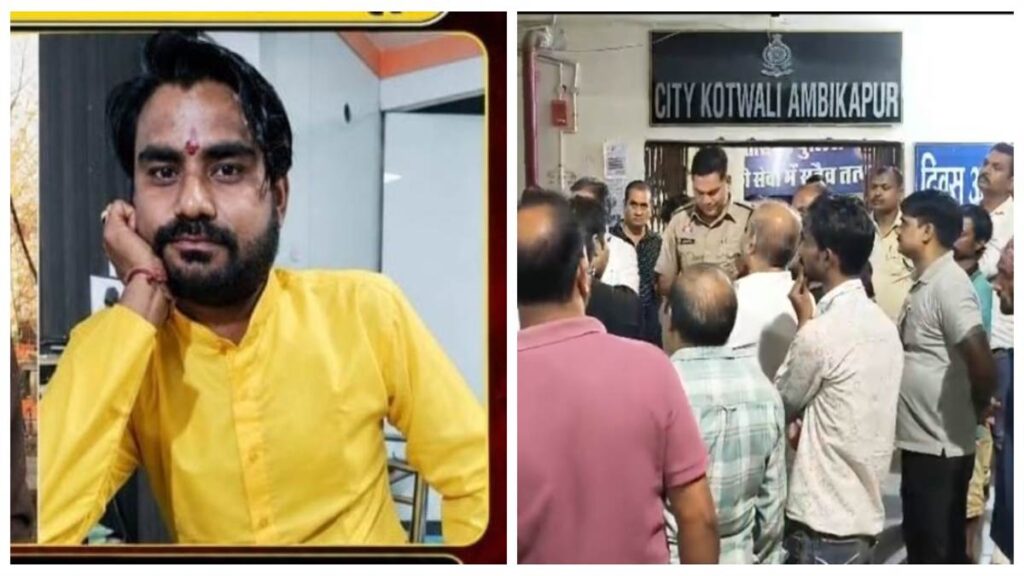 अंबिकापुर महामाया पहाड़ पर मिली लाश मोबाइल दुकान संचालक की: महिला का शव बताकर दफनाने पर भड़के स्वजन - राष्ट्रवाणी - Chhattisgarh समाचार