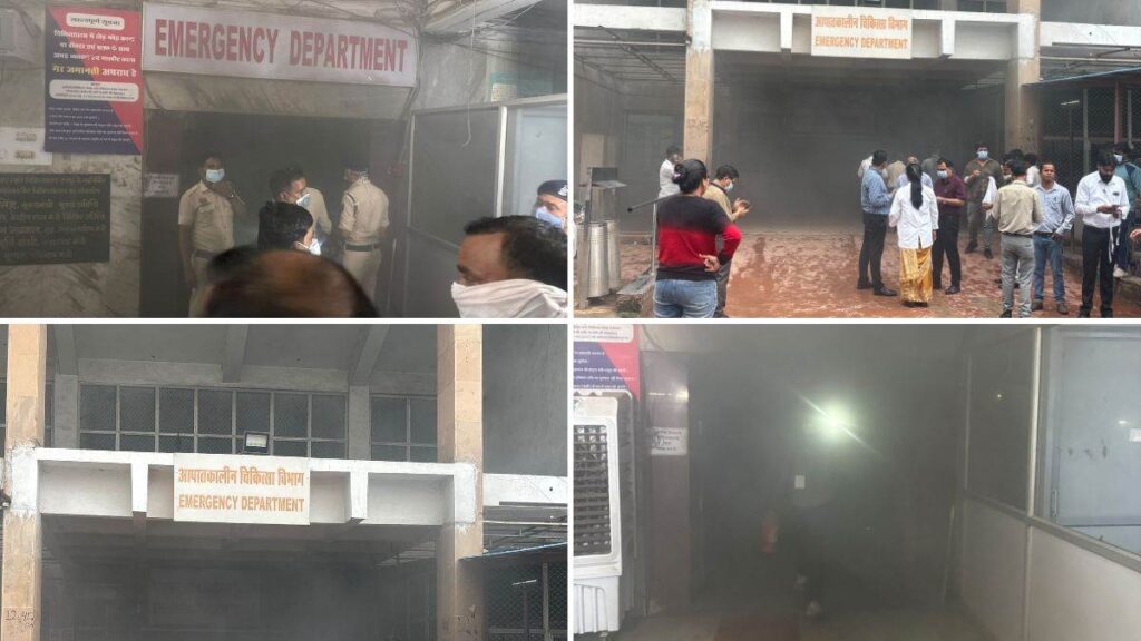 रायपुर के मेकाहारा अस्पताल के इमरजेंसी वार्ड में लगी आग, मरीजों में मची अफरा-तफरी - राष्ट्रवाणी - Chhattisgarh समाचार