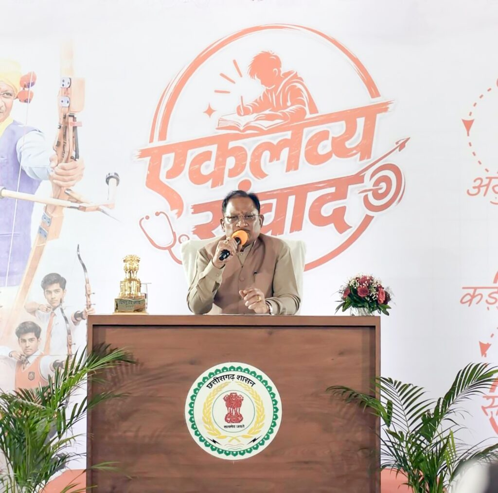 जनजातीय प्रतिभाओं के सपनों को नई उड़ान: मुख्यमंत्री साय ने नीट सफल विद्यार्थियों से किया आत्मीय संवाद - राष्ट्रवाणी - Chhattisgarh समाचार