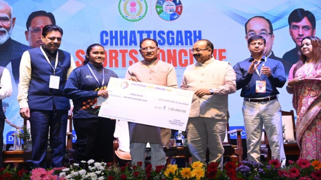 छत्तीसगढ़ स्पोर्ट्स कॉन्क्लेव: मुख्यमंत्री साय बोले- खेलों के विकास के लिए मील का पत्थर साबित होगा कॉन्क्लेव, खेलो इंडिया ट्राइबल गेम्स के पदक विजेताओं को दी प्रोत्साहन राशि - राष्ट्रवाणी - Chhattisgarh समाचार