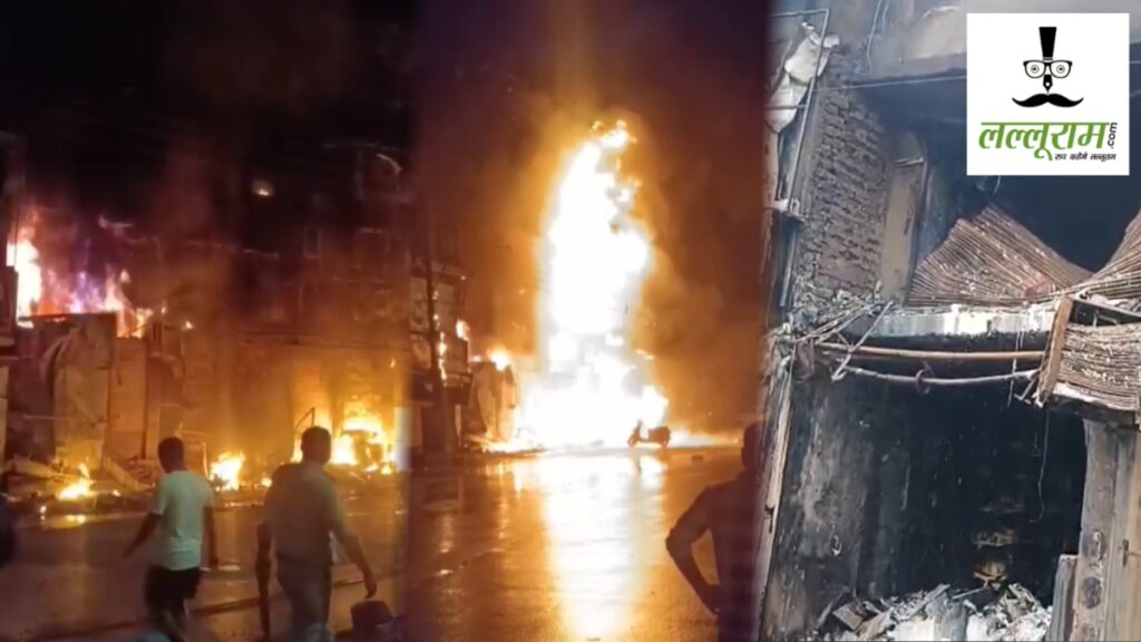रैपुर फिरे News: राजधानी के हार्डवेयर शॉप में देर रात आग का तांडव! ऑक्टोपस बार समेत 3 दुकानें जलकर खाक, लोगों ने कूदकर बचाई जान - राष्ट्रवाणी - Chhattisgarh समाचार