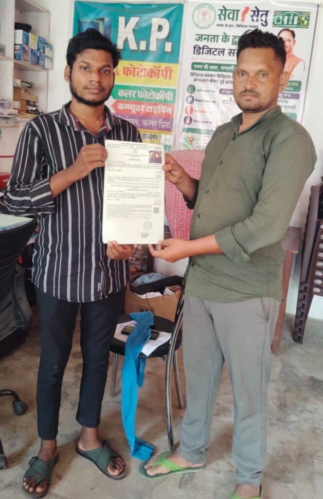 मुख्यमंत्री विष्णु देव साय के सुशासन सरकार में गांव-गांव पहुंच रही डिजिटल सेवाएं - राष्ट्रवाणी - Chhattisgarh समाचार