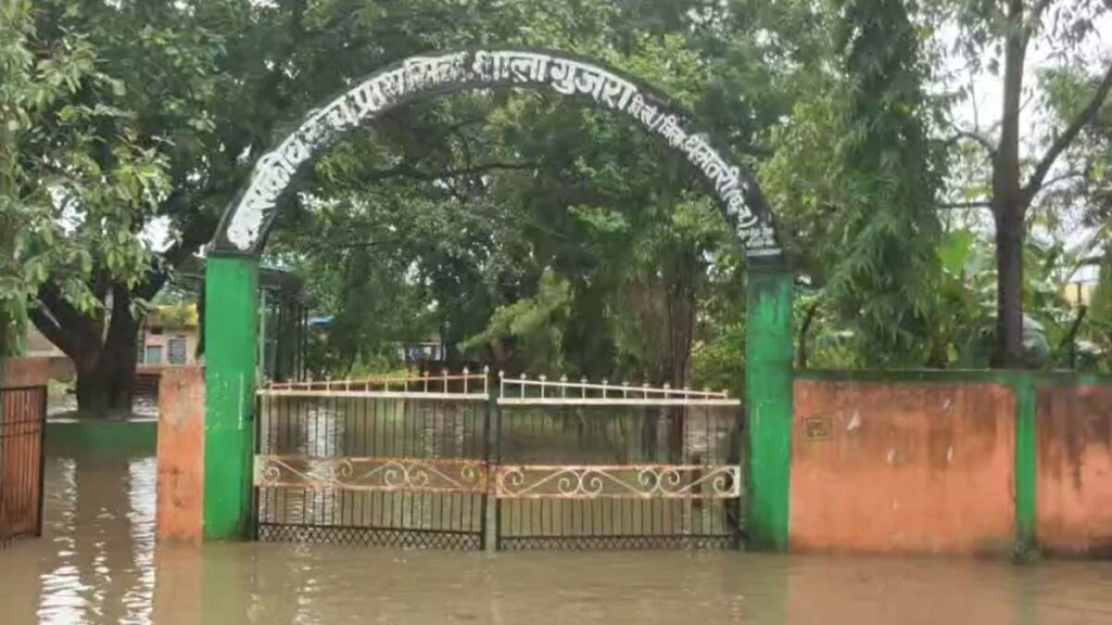 बारिश बनी आफत : स्कूलों में पानी भरने से छुट्‌टी घोषित, डीईओ ने जारी किया आदेश - राष्ट्रवाणी - Chhattisgarh समाचार