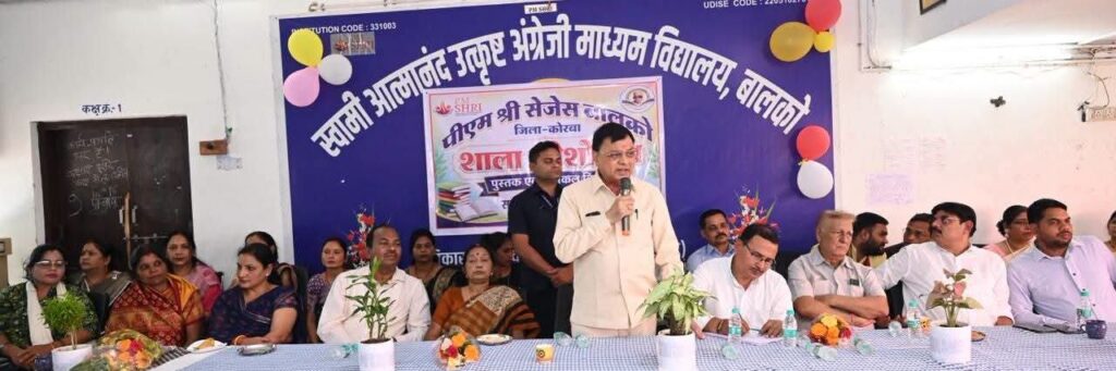शाला प्रवेशोत्सव में उद्योग मंत्री लखनलाल देवांगन ने किया विद्यार्थियों का आत्मीय स्वागत - राष्ट्रवाणी - Chhattisgarh समाचार