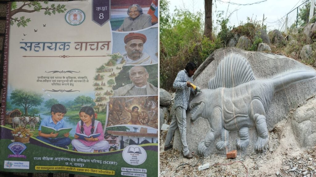 सकेरत की किताब में चमकी खैरागढ़ की कला, कक्षा 8वीं के विद्यार्थी पढ़ेंगे धरम-मनीषा की बनाई शैल-कलाकृतियां - राष्ट्रवाणी - Chhattisgarh समाचार सकेरत की किताब में चमकी खैरागढ़ की कला, कक्षा 8वीं के विद्यार्थी पढ़ेंगे धरम-मनीषा की बनाई शैल-कलाकृतियां - राष्ट्रवाणी - Chhattisgarh समाचार