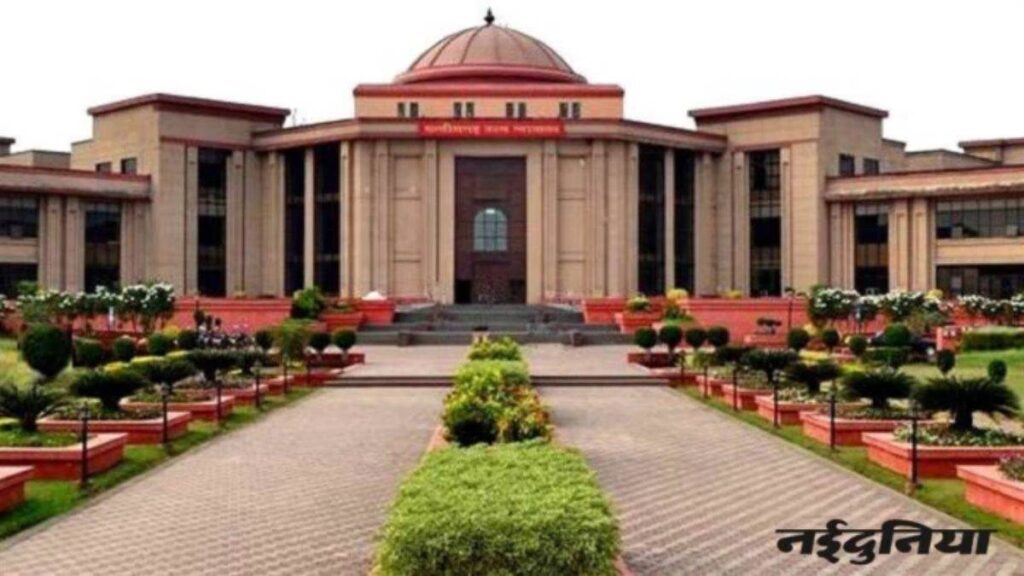 छत्तीसगढ़ हाईकोर्ट का बड़ा फैसला, रिटायर्ड कर्मचारियों को मिलेगा 32 महीने का बकाया पेंशन एरियर - राष्ट्रवाणी - Chhattisgarh समाचार छत्तीसगढ़ हाईकोर्ट का बड़ा फैसला, रिटायर्ड कर्मचारियों को मिलेगा 32 महीने का बकाया पेंशन एरियर - राष्ट्रवाणी - Chhattisgarh समाचार