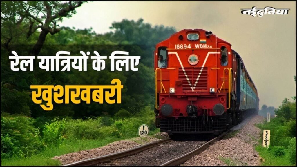 छत्तीसगढ़ की रेल परियोजनाओं को मिलेगी रफ्तार, सीएम विष्णु देव साय ने रेल मंत्री अश्विनी वैष्णव से की मुलाकात - राष्ट्रवाणी - Chhattisgarh समाचार छत्तीसगढ़ की रेल परियोजनाओं को मिलेगी रफ्तार, सीएम विष्णु देव साय ने रेल मंत्री अश्विनी वैष्णव से की मुलाकात - राष्ट्रवाणी - Chhattisgarh समाचार