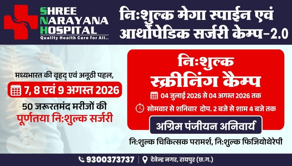 कुलगाम तेररोर अतताक : धर्म पूछकर मारे गए छत्तीसगढ़ के दो मजदूर, एक की मौके पर मौत, दूसरे ने इलाज के दौरान तोड़ा दम - राष्ट्रवाणी - Chhattisgarh समाचार कुलगाम तेररोर अतताक : धर्म पूछकर मारे गए छत्तीसगढ़ के दो मजदूर, एक की मौके पर मौत, दूसरे ने इलाज के दौरान तोड़ा दम - राष्ट्रवाणी - Chhattisgarh समाचार