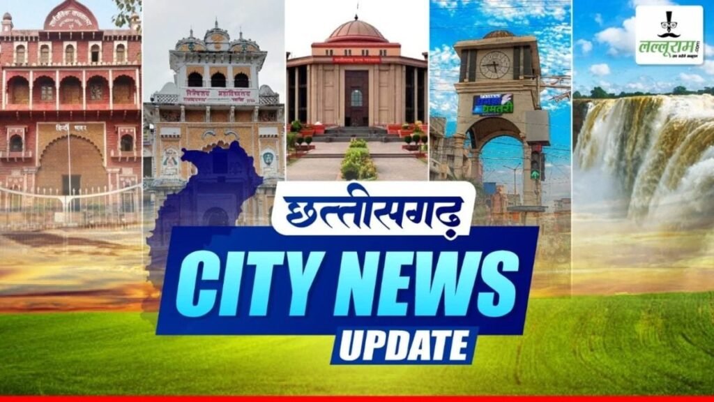 बिलासपुर नेवस उपदाते : कांग्रेस नेता मालाकार को शो कॉज नोटिस… प्रेमिका निकली हत्यारिन!… हाईवा ने 3 गौवंशों को कुचला - राष्ट्रवाणी - Chhattisgarh समाचार बिलासपुर नेवस उपदाते : कांग्रेस नेता मालाकार को शो कॉज नोटिस… प्रेमिका निकली हत्यारिन!… हाईवा ने 3 गौवंशों को कुचला - राष्ट्रवाणी - Chhattisgarh समाचार