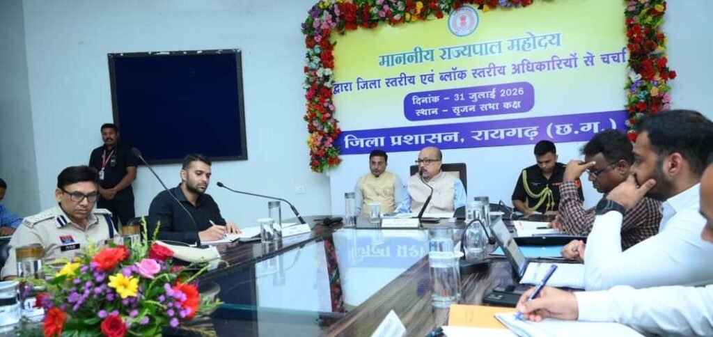समाज के अंतिम व्यक्ति तक पहुंचे शासन की योजनाओं का लाभ: राज्यपाल रमेन डेका - राष्ट्रवाणी - Chhattisgarh समाचार समाज के अंतिम व्यक्ति तक पहुंचे शासन की योजनाओं का लाभ: राज्यपाल रमेन डेका - राष्ट्रवाणी - Chhattisgarh समाचार