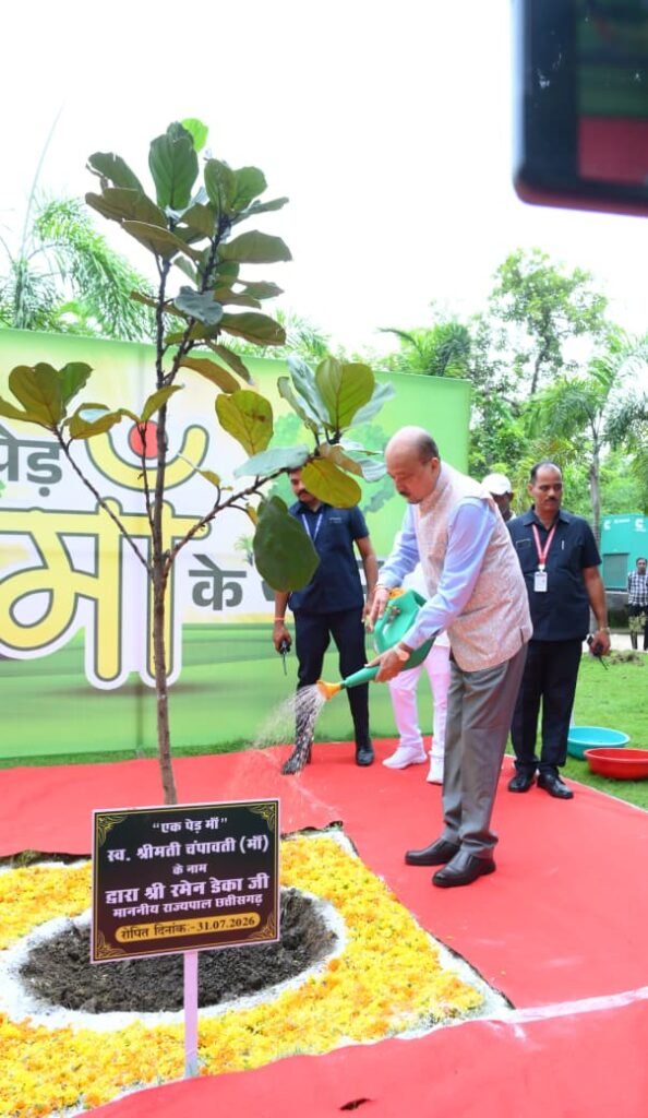 राज्यपाल ने ‘एक पेड़ मां के नाम’ अभियान के तहत लगाया पौधा - राष्ट्रवाणी - Chhattisgarh समाचार