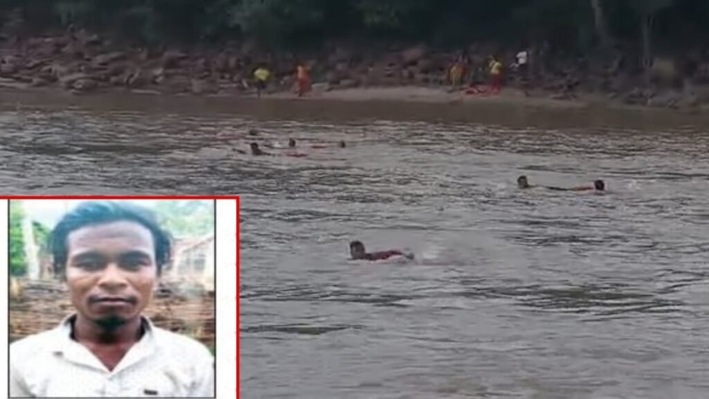 उदंती नदी में डूबा युवक: घटना से फैली सनसनी, रेस्क्यू ऑपरेशन में जुटी टीम - राष्ट्रवाणी - Chhattisgarh समाचार