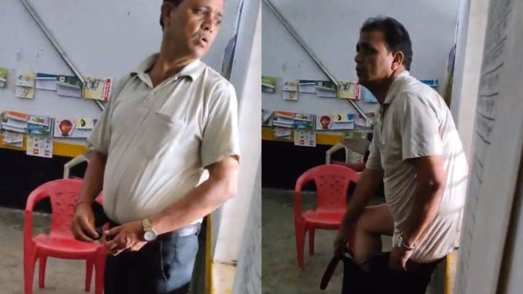 स्कूल में हेडमास्टर की अश्लील हरकत, देखते ही डर गए बच्चे, जांजगीर के पामगढ़ थाने में भारी हंगामा - राष्ट्रवाणी - Chhattisgarh समाचार स्कूल में हेडमास्टर की अश्लील हरकत, देखते ही डर गए बच्चे, जांजगीर के पामगढ़ थाने में भारी हंगामा - राष्ट्रवाणी - Chhattisgarh समाचार
