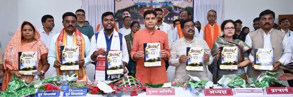 गुणवत्तापूर्ण शिक्षा और सुदृढ़ अधोसंरचना सरकार की प्राथमिकता- मंत्री टंक राम वर्मा - राष्ट्रवाणी - Chhattisgarh समाचार गुणवत्तापूर्ण शिक्षा और सुदृढ़ अधोसंरचना सरकार की प्राथमिकता- मंत्री टंक राम वर्मा - राष्ट्रवाणी - Chhattisgarh समाचार