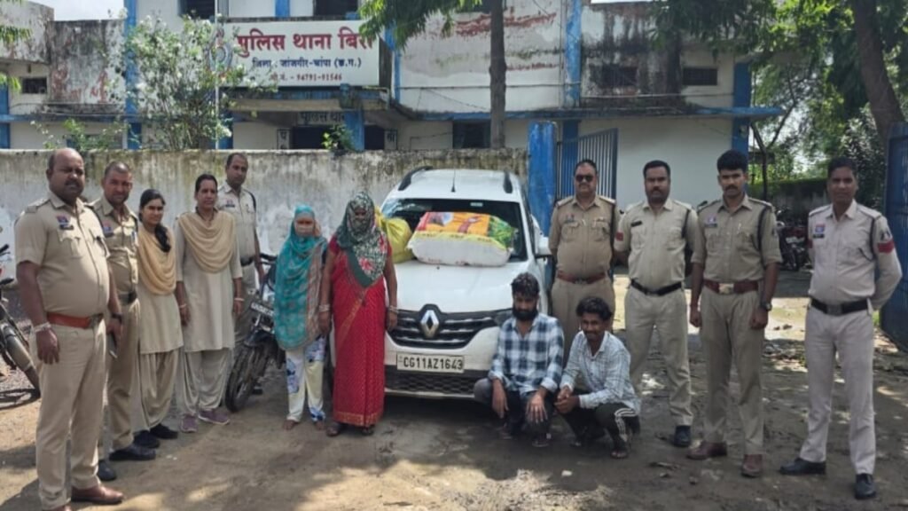 बड़ी कार्रवाई: 2 महिला सहित 4 आरोपी अरेस्ट, कार और बाइक समेत भारी मात्रा में गांजा जब्त - राष्ट्रवाणी - Chhattisgarh समाचार बड़ी कार्रवाई: 2 महिला सहित 4 आरोपी अरेस्ट, कार और बाइक समेत भारी मात्रा में गांजा जब्त - राष्ट्रवाणी - Chhattisgarh समाचार