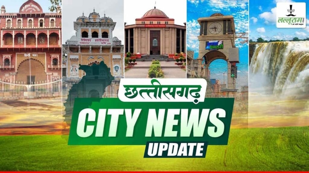 बासतार नेवस उपदाते : वंदे भारत की तैयारी में बदलेगा जगदलपुर स्टेशन… गोदावरी और शबरी नदी का बढ़ा जलस्तर… पहली बारिश में बह गई सड़क… - राष्ट्रवाणी - Chhattisgarh समाचार बासतार नेवस उपदाते : वंदे भारत की तैयारी में बदलेगा जगदलपुर स्टेशन… गोदावरी और शबरी नदी का बढ़ा जलस्तर… पहली बारिश में बह गई सड़क… - राष्ट्रवाणी - Chhattisgarh समाचार