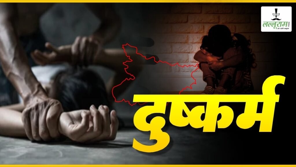 कोल्ड ड्रिंक में नशीला पदार्थ मिलाकर किया दुष्कर्म, लोरमी के नामी बिल्डर के खिलाफ मामला दर्ज… - Chhattisgarh समाचार