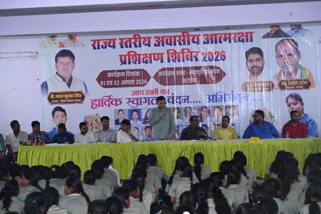 आत्मरक्षा प्रशिक्षण से बेटियों में आत्मविश्वास, अनुशासन और नेतृत्व क्षमता का होता है विकास : मंत्री लखन लाल देवांगन - राष्ट्रवाणी - Chhattisgarh समाचार आत्मरक्षा प्रशिक्षण से बेटियों में आत्मविश्वास, अनुशासन और नेतृत्व क्षमता का होता है विकास : मंत्री लखन लाल देवांगन - राष्ट्रवाणी - Chhattisgarh समाचार