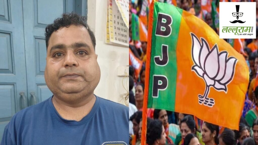 बसप स्क्रैप चोरी : भास्कर मुदलियार की गिरफ्तार के बाद भाजपा का एक्शन, 6 साल के लिए किया निष्कासित - राष्ट्रवाणी - Chhattisgarh समाचार बसप स्क्रैप चोरी : भास्कर मुदलियार की गिरफ्तार के बाद भाजपा का एक्शन, 6 साल के लिए किया निष्कासित - राष्ट्रवाणी - Chhattisgarh समाचार