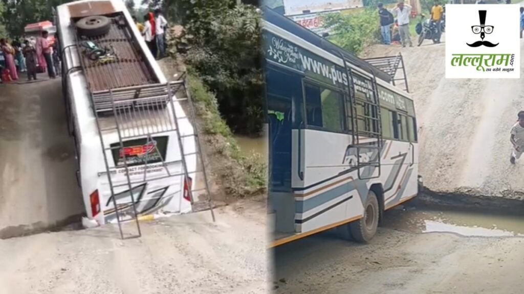 चहाततिसगारह : दो हिस्सों में टूटा पुल, बीच में फंसी यात्रियों से भरी बस, बाल-बाल बची जान - राष्ट्रवाणी - Chhattisgarh समाचार