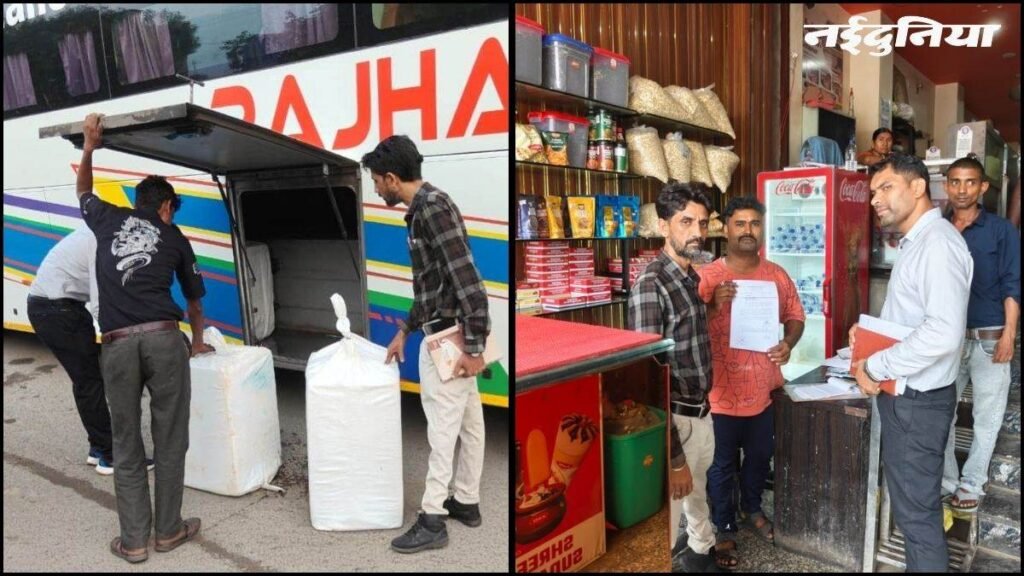 छत्तीसगढ़ में प्रतिबंध के दूसरे ही दिन बड़ी कार्रवाई, बस से डेढ़ क्विंटल एनालॉग पनीर जब्त, सीमाओं पर बढ़ी निगरानी - राष्ट्रवाणी - Chhattisgarh समाचार छत्तीसगढ़ में प्रतिबंध के दूसरे ही दिन बड़ी कार्रवाई, बस से डेढ़ क्विंटल एनालॉग पनीर जब्त, सीमाओं पर बढ़ी निगरानी - राष्ट्रवाणी - Chhattisgarh समाचार