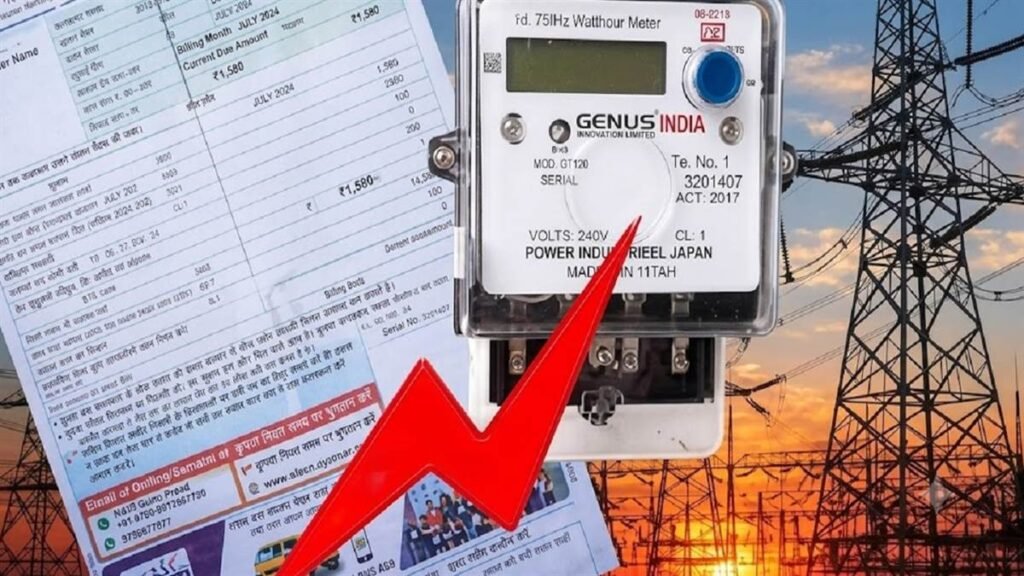 छत्तीसगढ़ में बिजली बिल से नागरिक परेशान, कांग्रेस ने चार सौ यूनिट तक राहत देने की मांग की, दो महीने तक घर-घर जाएगी पार्टी - राष्ट्रवाणी - Chhattisgarh समाचार छत्तीसगढ़ में बिजली बिल से नागरिक परेशान, कांग्रेस ने चार सौ यूनिट तक राहत देने की मांग की, दो महीने तक घर-घर जाएगी पार्टी - राष्ट्रवाणी - Chhattisgarh समाचार