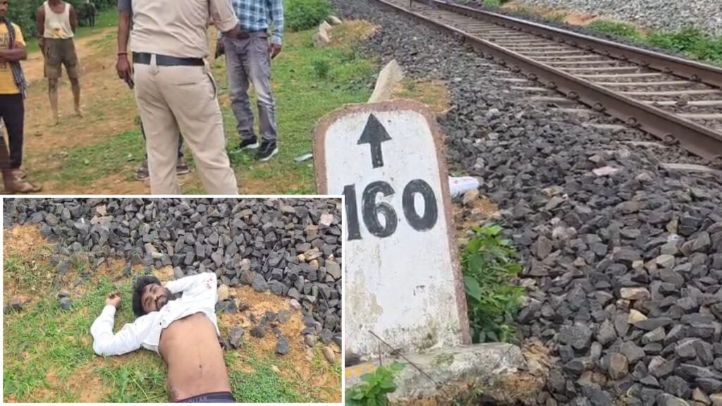 रेलवे ट्रैक पर मिला युवक का शव: ट्रेन से गिरकर मौत की आशंका, जांच में जुटी पुलिस - राष्ट्रवाणी - Chhattisgarh समाचार
