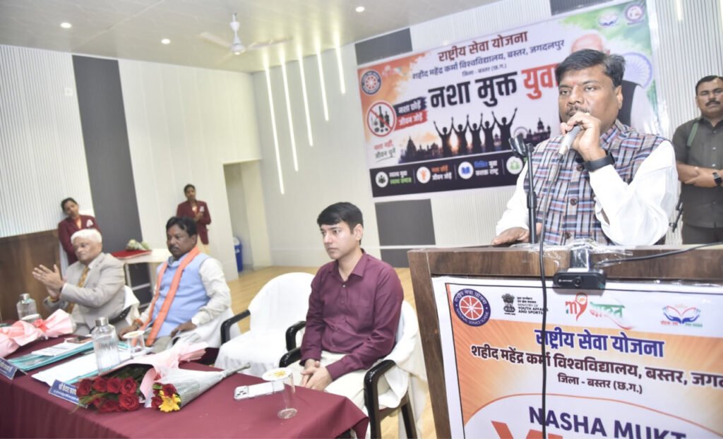 नशामुक्त युवा अभियान से जुड़ेगा बस्तर का युवा, विकसित भारत के संकल्प को मिलेगी नई ताकत - राष्ट्रवाणी - Chhattisgarh समाचार