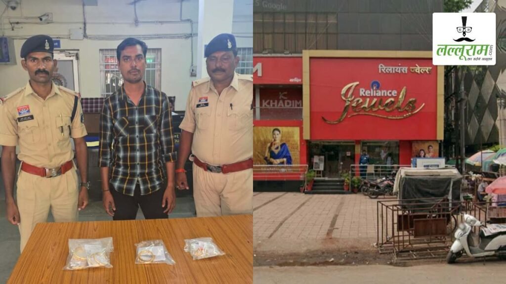 जिस थाली में खाया उसी में किया छेद: रिलायंस ज्वेलर्स में लाखों के सोने की चोरी का मास्टरमाइंड निकला पूर्व कर्मचारी, अब पहुंचा सलाखों के पीछे - राष्ट्रवाणी - Chhattisgarh समाचार