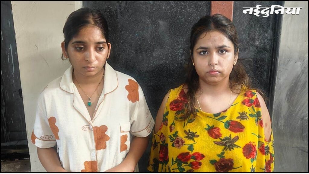 45 करोड़ का निवेश दिलाने का झांसा, 1.13 करोड़ की ठगी, नागपुर से दो युवतियां गिरफ्तार, 'ब्लैक मनी वॉश' स्कैम का खुलासा - राष्ट्रवाणी - Chhattisgarh समाचार